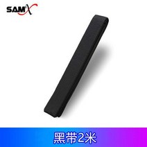 태권도화 태권도 띠 띠 띠 검은 띠 유도 가라테 성인 레벨 시험 리본 빨간색 흰색 노란색 녹색 파란색 검은색