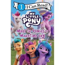 [I Can Read] Level 1 : My Little Pony : Meet the Ponies of Maretime Bay, HarperCollins