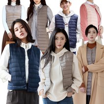 모스트맘 경량조끼/경량점퍼/롱조끼/맨카라집업 21종