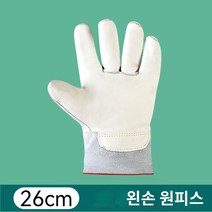 특수 장갑 저온 질소 실험실 드라이아이스, 26cm 왼손 싱글 (더블 도톰 업그레이드 모델)