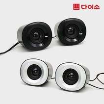 [다이소]컴퓨터 스피커 5W-1002584