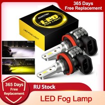 AUXITO 2x 2000LM H8 H11 LED 안개 램프 Canbus H16JP 9005 HB3 9006 HB4 BMW VW 벤츠 아우디 A3 8P A4 B8 B6 A6 C6