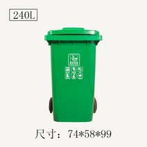 100리터 공원 200리터 아파트 쓰레기통 업소용 휴게소 잔반통 식당용 업소용음식물쓰레기통 분리수거, 2250L 그린 무임승차