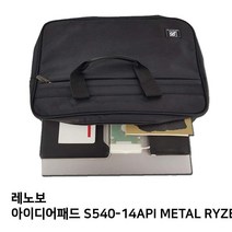 S.레노보 S540-14API METAL WIN10노트북가방