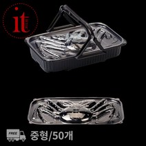 랍스타 킹크랩 포장용기 50P 대게 홍게 배달 용기, 단품