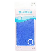 송월 헬스 샤워타월 파랑 5개