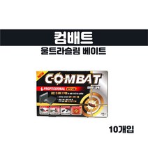 컴배트울트라슬림-바퀴용10p