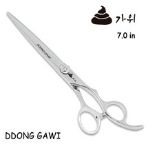 똥가위 7인치 장가위 (미용가위 전문가용/ 입문자용) KS70010