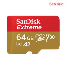 샌디스크 엠피온MDR-MF40i MDR-V550B 블랙박스SD카드 MLC 64GB