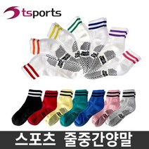 [TS스포츠]에어로빅 줄중간양말/스니커즈양말/스포츠양말/요가복, 단품