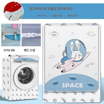 드럼세탁기 커버 10kg 대용량 커버 방수 자외선 차단 코트 커버, 색깔2, 옵션2