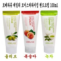 핸드크림 100ml 올리브 복숭아 녹차 승무원핸드크림 겨울 손 보습 손틈 방지, 녹차 핸즈크림 100ml