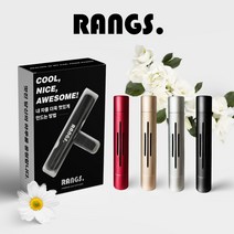 랑스 은은한 메탈스틱 차량용 방향제 1+1, 스윗 블랙체리, 레드