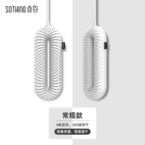 소형 신발 건조기 가정용 건조기 살균기 탈취기Xiangwu 신발 건조기 탈취제 살균 가정용 작은 어린이 베이킹 따뜻하고 건조한 신발 유물 학생 기숙사 신발 건조기, 먼산백색 ❤ 레귤러타이밍없음 + 4심발열 + 속건