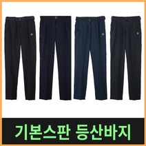 편안한 스판바지 등산바지 작업복 여름용바지