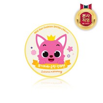 베비언스 핑크퐁 무기자차 선쿠션 15g + 공룡 물총(1 ea_랜덤 발송), 선택완료, 선택완료, 단품없음