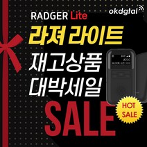 IDIS파워텔 라져라이트 LTE무전기 - 미사용제품 재고반값세일