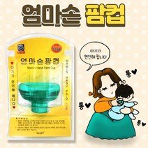 앙방 베이비 앤 키즈 대용량 아토 아기 고보습 로션, 1개, 500ml