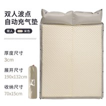 발포매트 캠핑 153 캠핑발포 자충 에어요에어 코스트코에어 매트 자동 풍선 매트리스 텐트 바닥 매트 야외 공기 침대 캠핑 매트 방습 패드 홈 바닥 누워 농축 낮잠, 더블 모델 땡땡이 무늬베이지 3cm