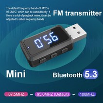 USB 차량용 블루투스 5.1 FM 송신기 수신기 핸즈프리 통화 미니 소형 파워 카 키트 자동차 무선 오디오 Fm, 02 FM02 V5.3, 02 FM02 V5.3, 1개