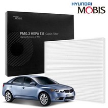 현대모비스 포르테 에어컨필터, 20번