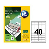 프린텍]애니라벨전산라벨지+밀크 75g 1박스 2500매 복사용지 한국제지, 1권, V3410 100매40칸