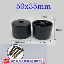 상다리부속 가구 슬라이더 글라이드 네일 의자 테이블 다리 바닥 보호대 무버 소파 캐비닛 매트 직경 2460mm 2 개 4, [18] 50x35mm 2pcs