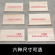 토종벌통 양봉벌통 양봉자재 꿀 됫박 벌통 꿀벌 상자 물 막이 판자 오동 나무 물 막이 판자 큰 물 막이 판자 좋아하는 꿀벌 보드 단열 보드 양봉 특수 벌 기구, [08] 42x23x37CM5개