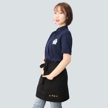 블랙 미니랩 허리형 앞치마 식당 매장 카페 홀 유니폼 주머니, 블랙(FREE)