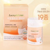 락토필듀오 엔테르 임신 임산부 용 유산균 프로바이오 틱스 아연 모유 유래 김치 LGG 캡슐
