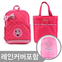디즈니 미니마우스 책가방세트 리본홀릭경량-MK-0227