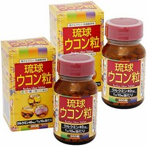 류큐 심황 알갱이 350 알갱이 (약 30 일분) 2 개 세트 琉球ウコン粒 350粒（約30日分） 2個セット