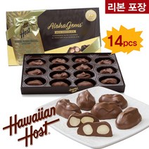 리터스포츠 초콜릿 증정 + 발렌타인데이 마카다미아초콜릿 페레로로쉐 선물포장 초콜릿선물