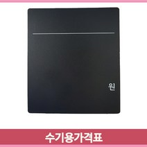 물백묵 가격 칠판 115x130 검정 농산 카페 메뉴 마트 수기