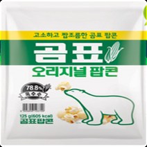 곰표 오리지널 팝콘 고소짭조름한 봉지스낵 125g x 6개, 상세페이지 참조