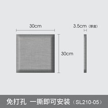 패브릭 침대 헤드 보드 쿠션 10P 침대머리 어린이집 아이방 체육관 벽쿠션 벽매트, C 두께 3.5cm / 30 x 30