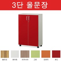 가이아 3단 올문장 사무용책장 장식장 선반이동식, 화이트