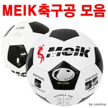 K0001A 메이크 축구공족구공5호볼4호볼, MK400삼각형무늬