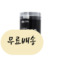 옵티멈 플래티넘 하이드로 웨이 프로틴 바닐라맛 800g, 1개