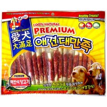 오래먹는 강아지간식 양고기 스틱 400g 2개 칭찬용