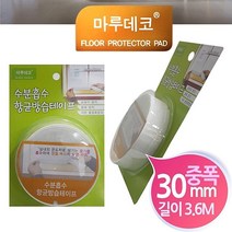 마루데코 수분흡수 방습테이프 중폭30mm 우레탄봉/창호용실리콘/창틀실리콘/소형베어링/타일실리콘/보양지/홀쏘/줄테이프/커플링너트/전기테이프, 다안쿠팡2 1
