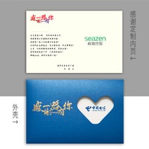 신년카드 축하카드 맟춤제작 퀄리티 덕담 감사 편지봉투 감은 테일러드 종업원 심플 팬시 비지니스 개성 4899989652, 감사 맟춤제작 블루 펄  (10 형세