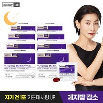 스키니랩 이지슬리밍 잔티젠다이어트 14포 x 8박스 16주분, 없음, 상세페이지 참조, 상세페이지 참조