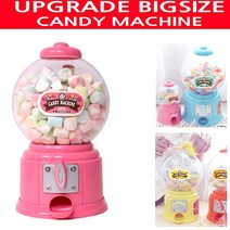 캔디머신 초코렛 캔디 뽑기기계 빅사이즈, 핑크, 핑크