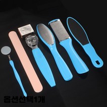 묵은 각질 발관리 발바닥 뒤꿈치 복숭아뼈 굳은살 제거기 풋 파일 8종 1세트 컬러랜덤, 1개