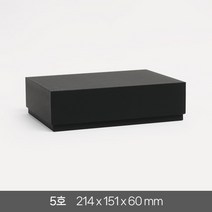 고급 선물 상자 5호 답례품 싸바리 패키지 기프트 포장 무지 국산 케이스, 블랙 1개