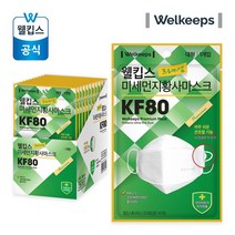 [웰킵스] 프리미엄 황사방역마스크 KF80 25개입 1박스 대형/소형, 대형