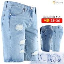 [더빅보스] BB 남성용 위너 청바지 캐주얼 진 남성 데일리 청바지