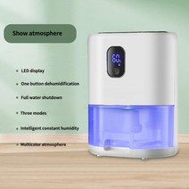 제습기 신제품 가정용 전기 공기 가습기 옷장 음소거 스마트 소형 제습기 미니 휴대용 수분 흡수, 03 white-C_03 영국 플러그