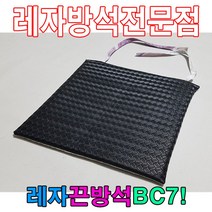 제이트리레자끈방석BC7방석방석식당방석의자방석 레쟈 급식실 식탁 업소 단체 얇은 있는 달린+jaytreㄷ